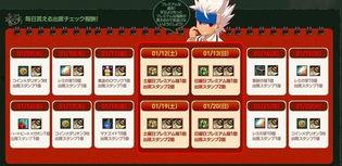 cfm活动9月最新爆料,神秘内容抢先看，惊喜不断！  第1张