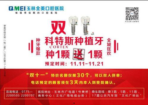 玉林新闻爆料电话,聚焦民生热点 第2张 玉林新闻爆料电话,聚焦民生热点 第2张