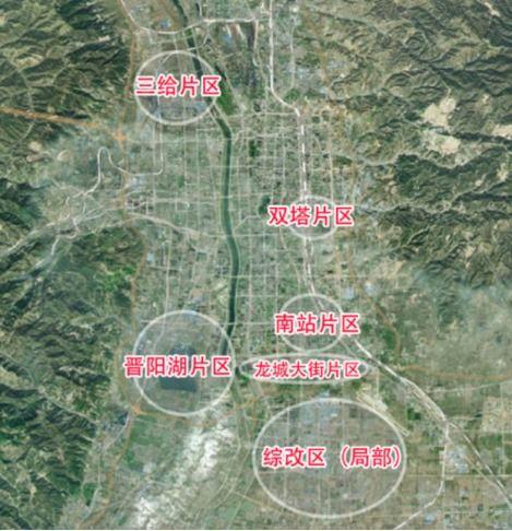 太原三给片区最新爆料,焕新升级，未来城市新地标即将崛起  第3张