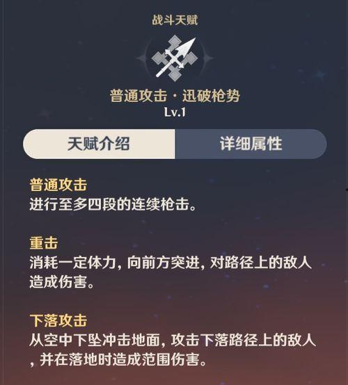 原神最新爆料百度百科,神秘新角色与全新元素揭晓 第1张 原神最新爆料百度百科,神秘新角色与全新元素揭晓 第1张