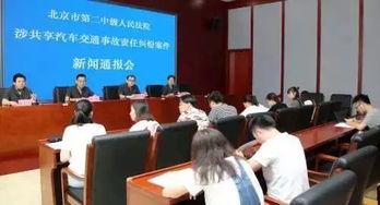 北京二中爆料事件最新,揭秘校园风波背后的真相 第3张 北京二中爆料事件最新,揭秘校园风波背后的真相 第3张