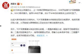 黑科技爆料最新网站大全,黑科技爆料最新网站大全盘点  第2张