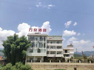 昆明禄劝最新爆料,揭秘神秘事件背后的真相  第2张