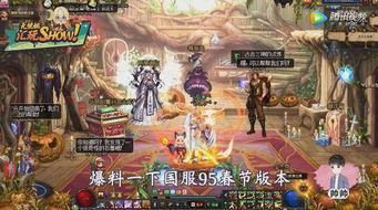 深渊比赛爆料视频在线观看  第2张